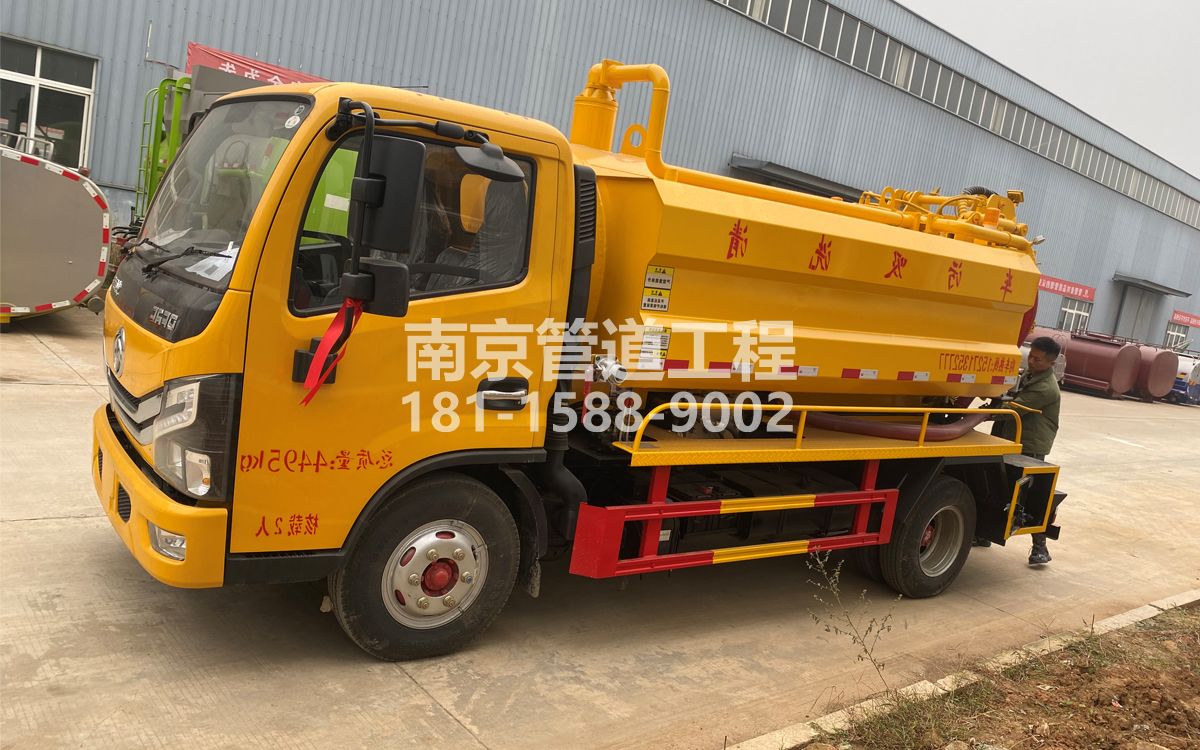 东南大学喜讯|热烈祝贺我公司新增购置《吸污清洗车》工程车