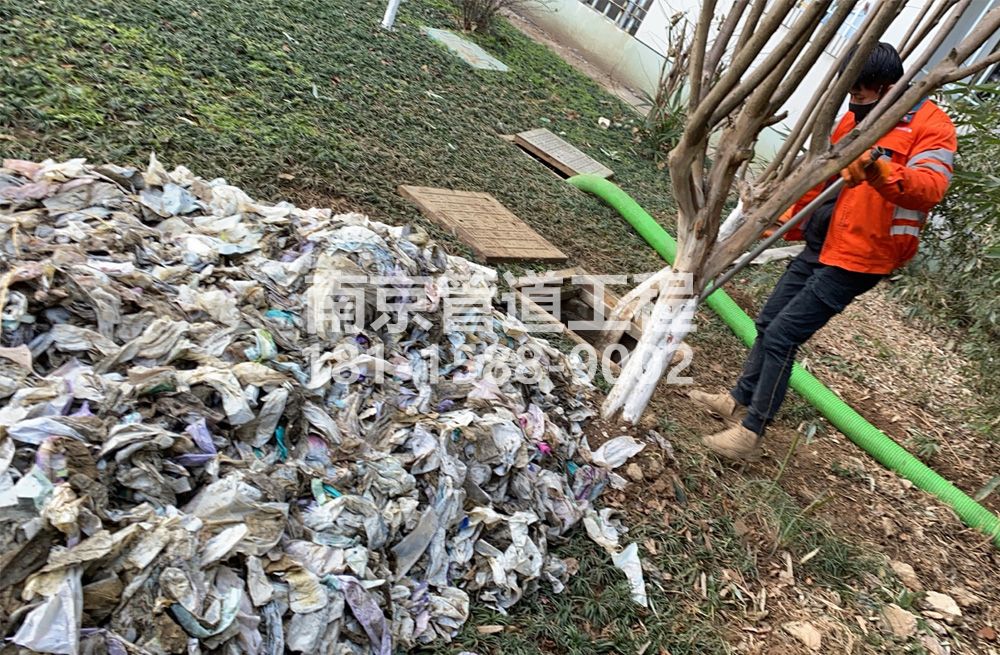 315东南大学化粪池垃圾清理