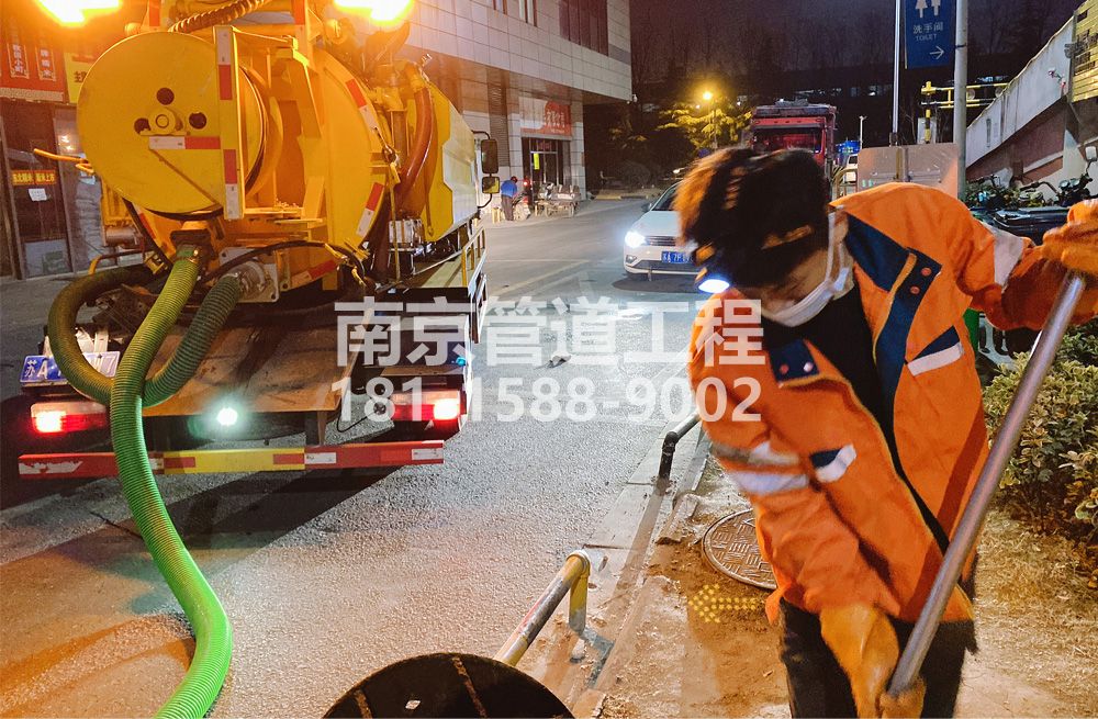 312东南大学夜间化粪池清理