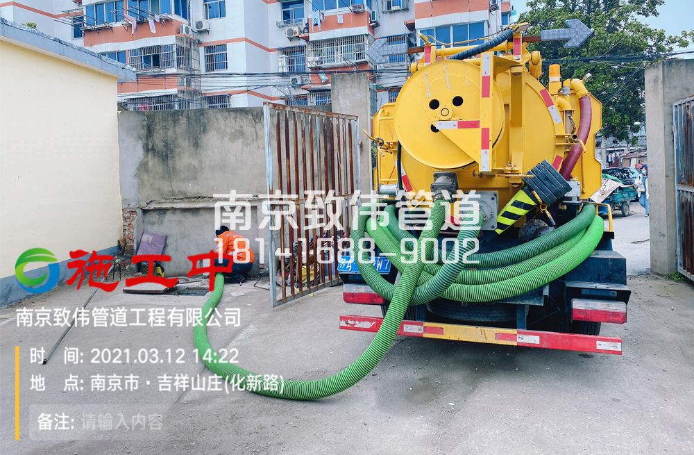 323东南大学公厕化粪池清理