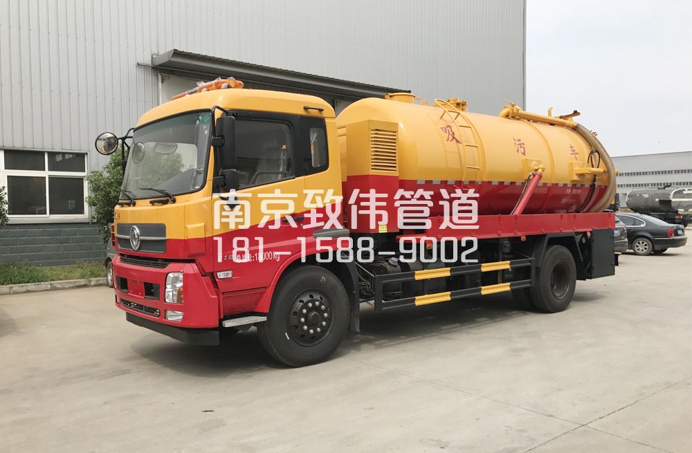 341东南大学天龙吸污车12方