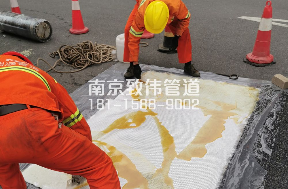 338东南大学管道树脂修复