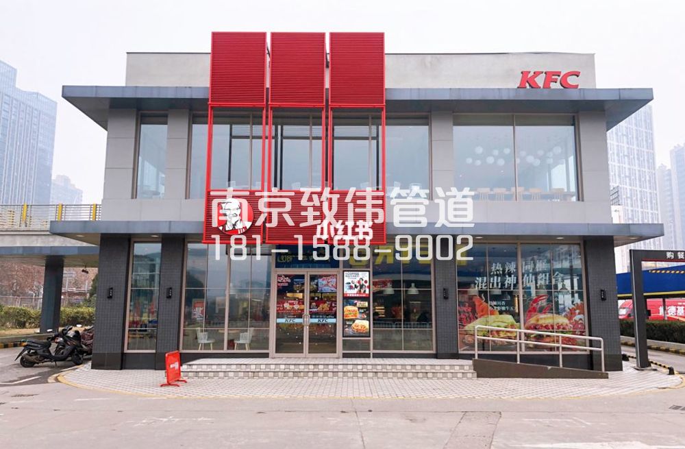 343东南大学肯德基管道疏通