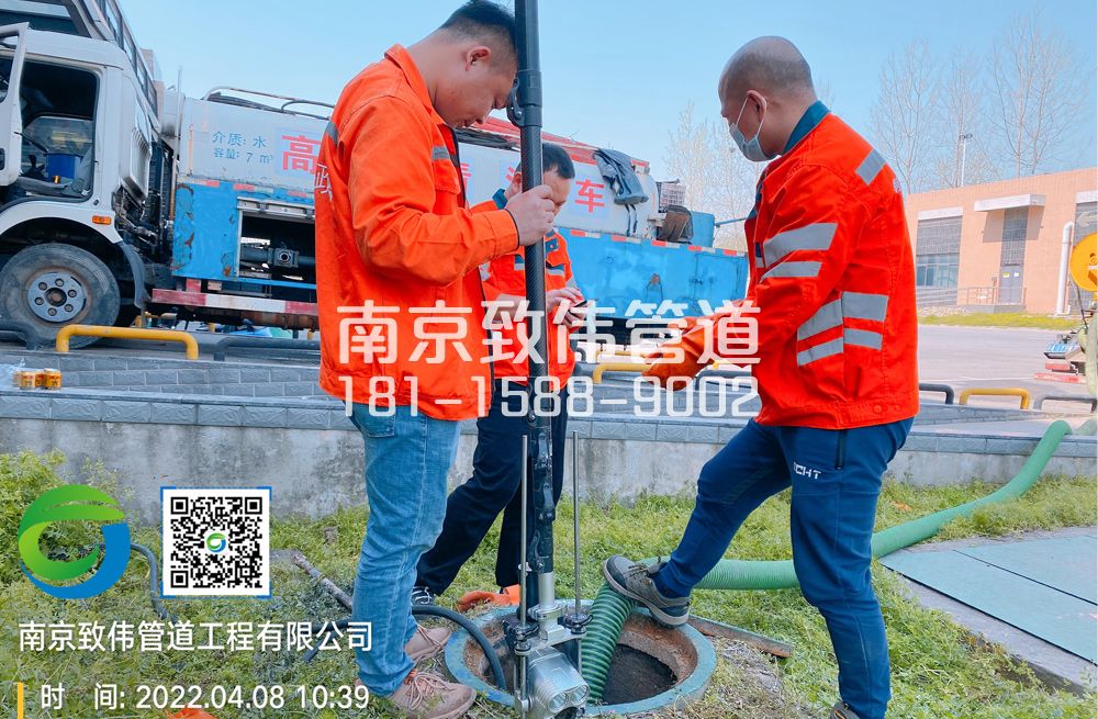 354东南大学医疗公司管道检测