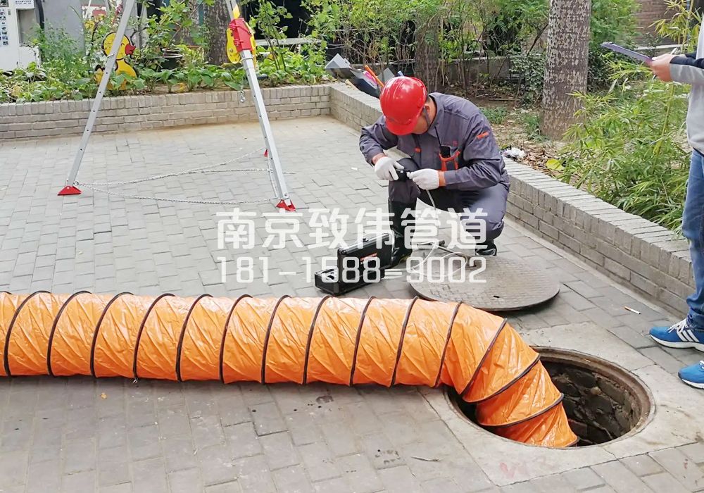 376东南大学有限空间安全