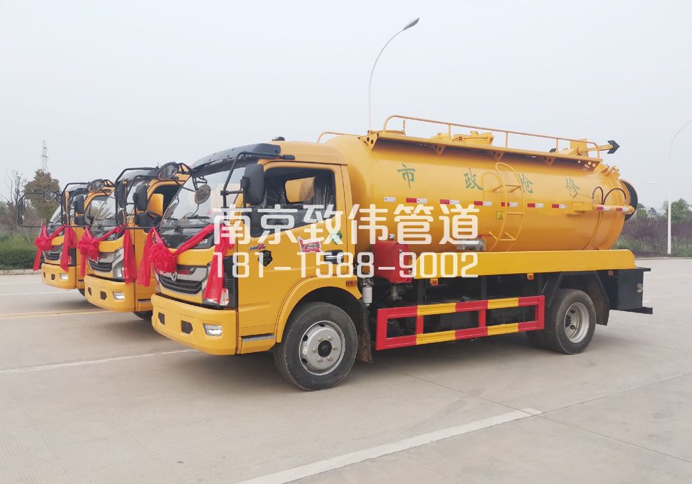 370东南大学10方吸污车