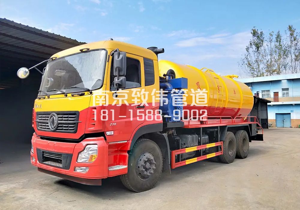 373东南大学12方吸污车